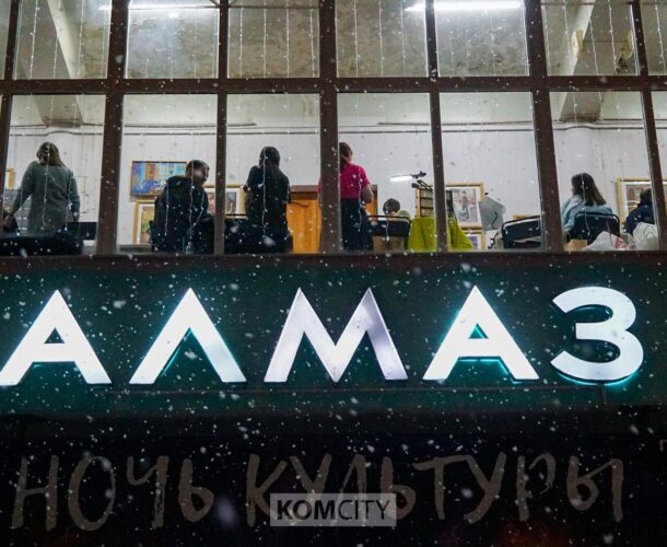 Масштабная Ночь культуры пройдёт в эту субботу в ДК «Алмаз»