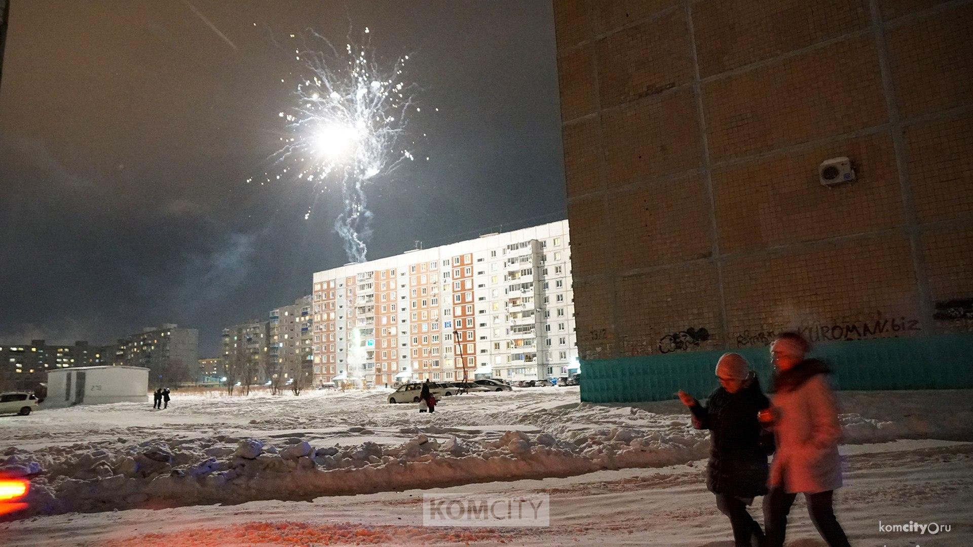 В Комсомольске зачем-то определили места, где в новогодние праздники можно будет запускать фейерверки