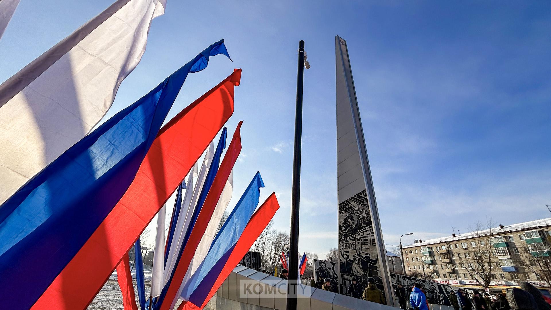 Стелу трудовой доблести наконец официально открыли