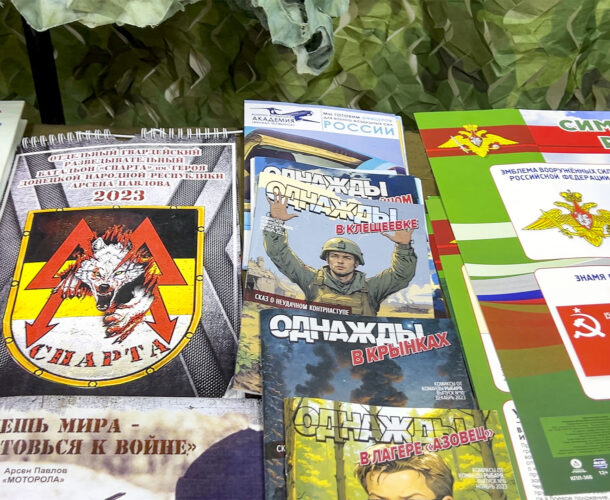 Городской архив примет от комсомольца документы и личные вещи участников СВО