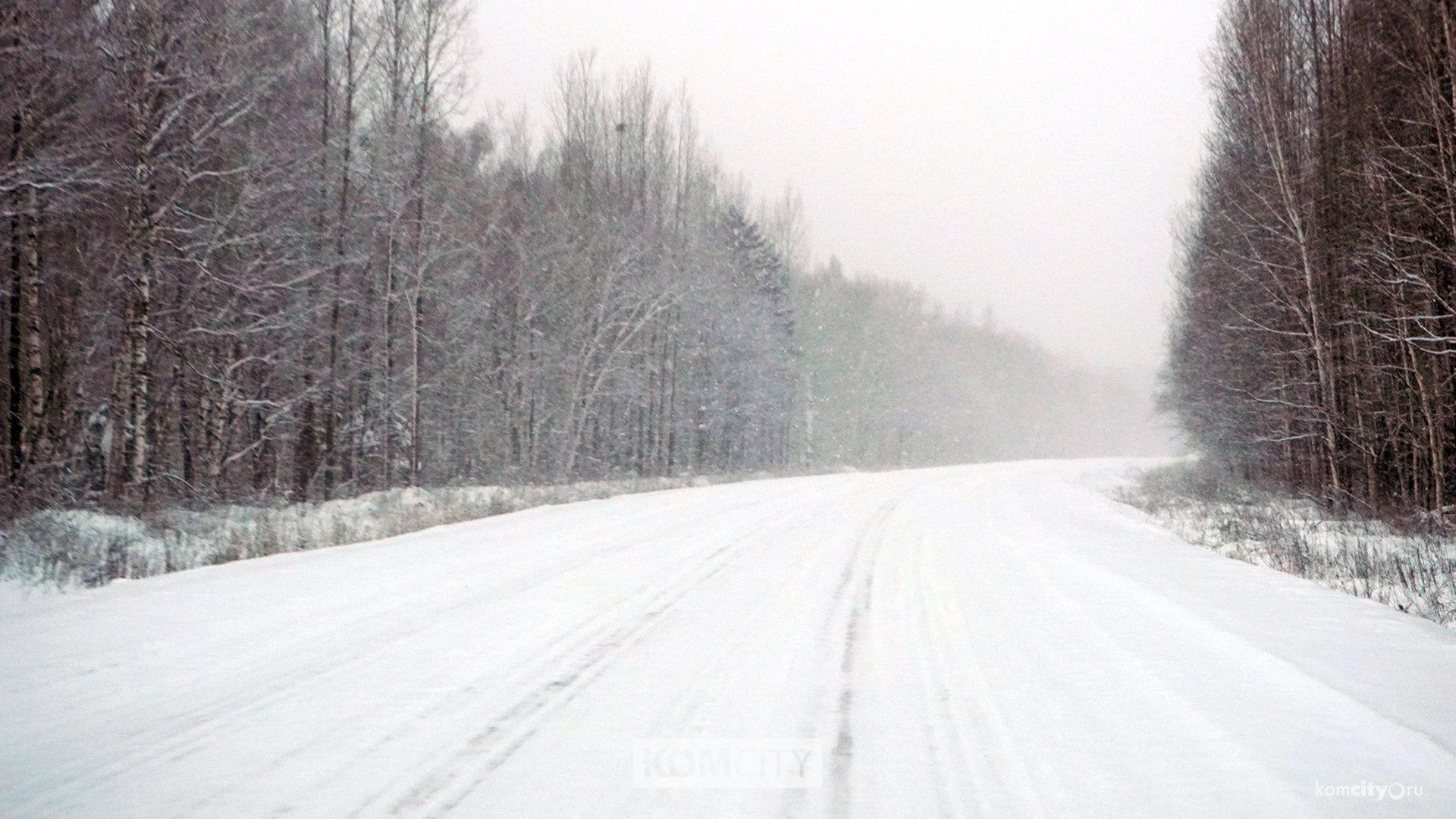 Трассу Комсомольск — Амурск закрывают для автобусов