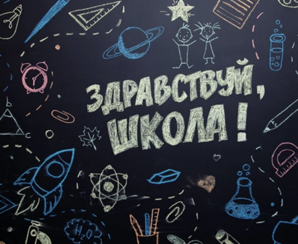 За 3 года популярность частного образования выросла на 20%: в чем секрет