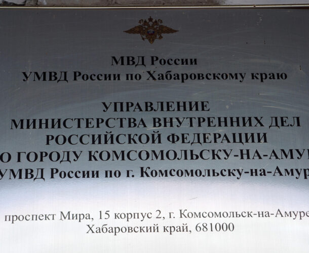 Главный инспектор краевого УМВД проведёт личный приём комсомольчан