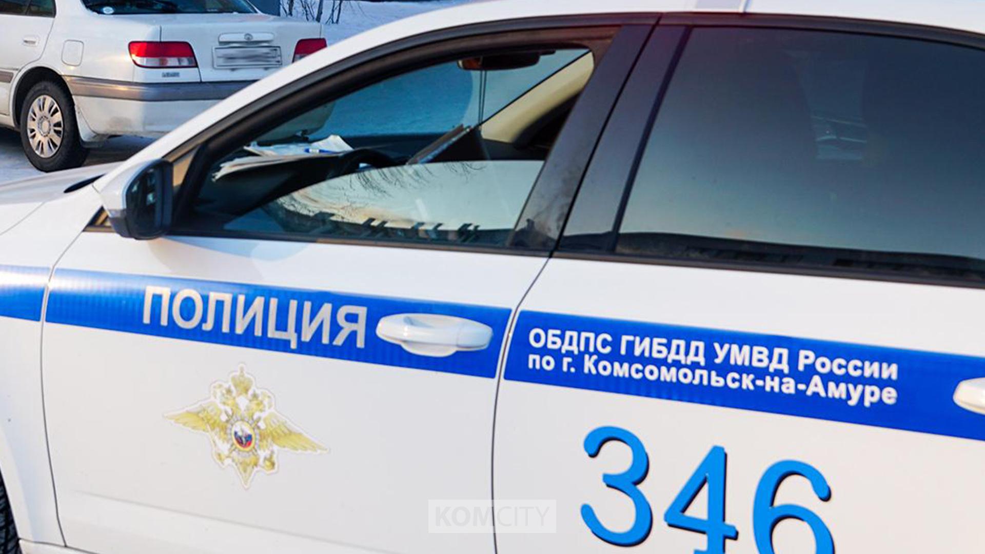 Дорожных нарушителей будут усиленно ловить в Комсомольске на выходных