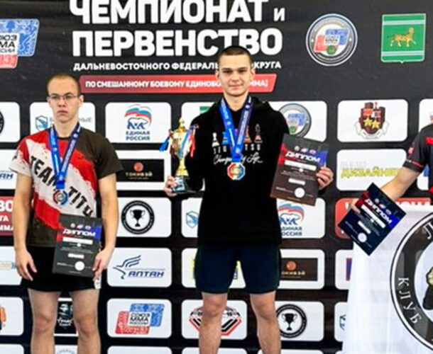 Боец из Комсомольска победил на чемпионате ДФО по смешанным единоборством и отобрался на Чемпионат России 