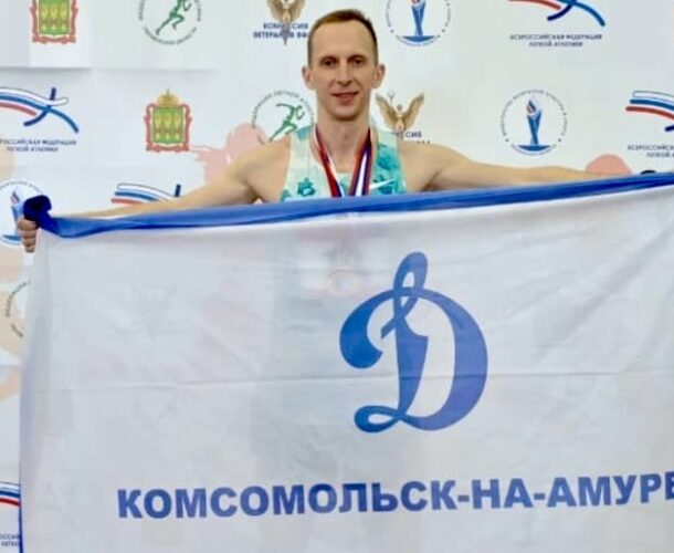 Легкоатлет из Комсомольска стал Чемпионом России