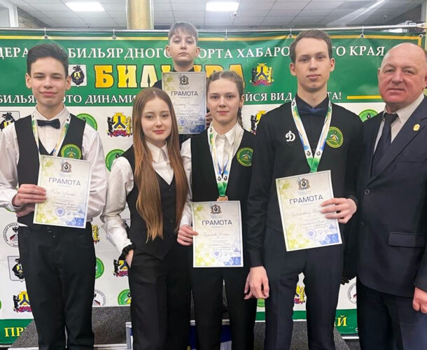 Юные бильярдисты из Комсомольска стали призёрами краевого первенства