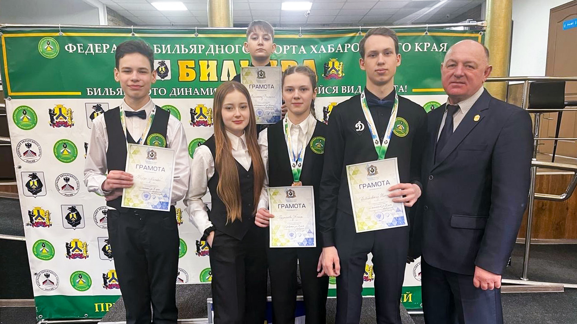 Юные бильярдисты из Комсомольска стали призёрами краевого первенства