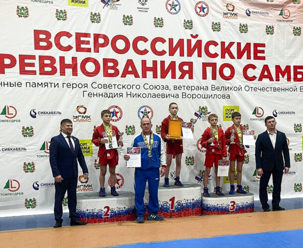 Комсомольские самбисты выиграли медали всероссийских соревнований