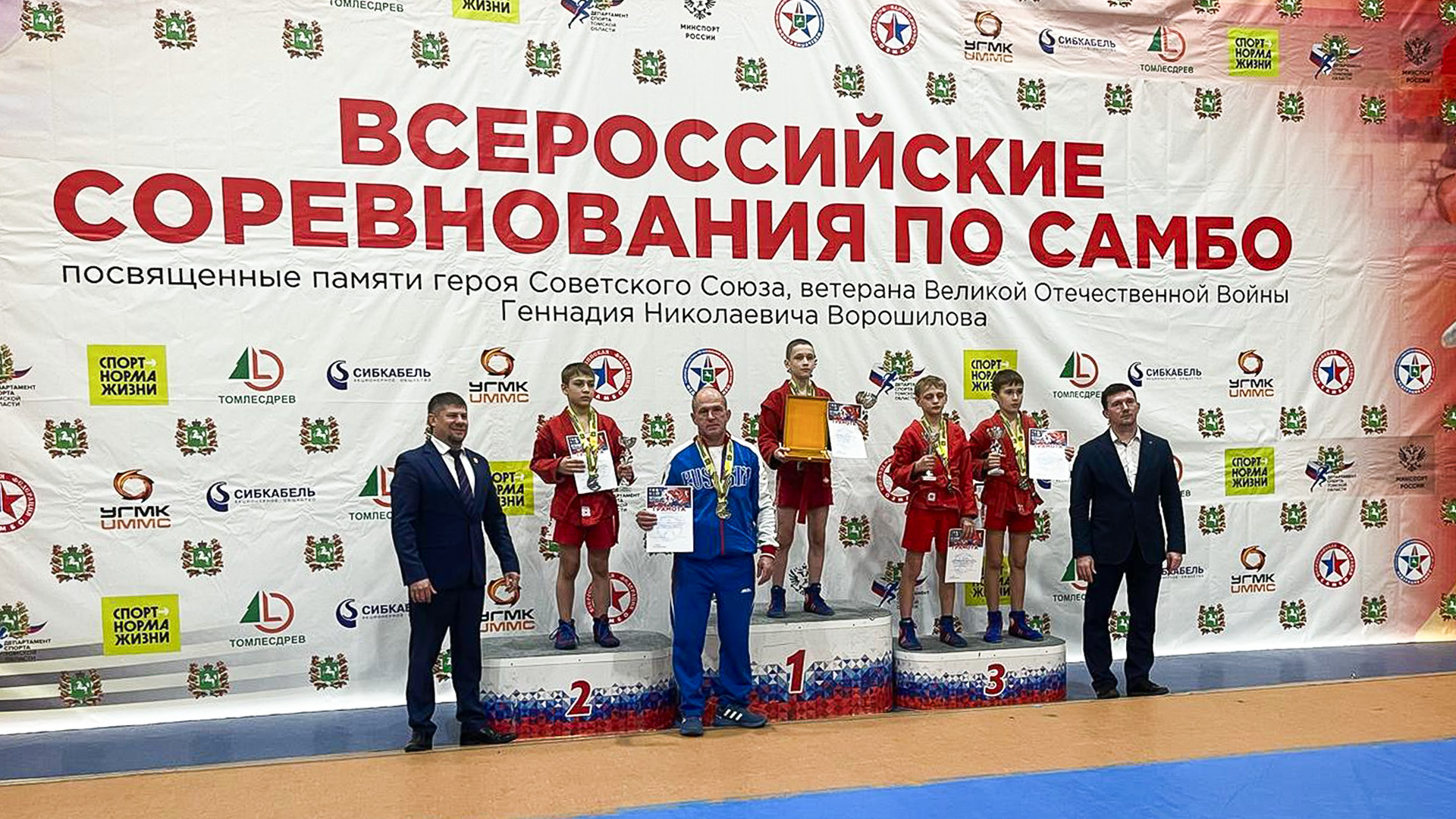 Комсомольские самбисты выиграли медали всероссийских соревнований