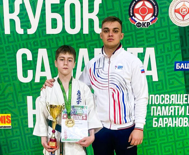 Каратист из Комсомольска стал призёром всероссийских соревнований