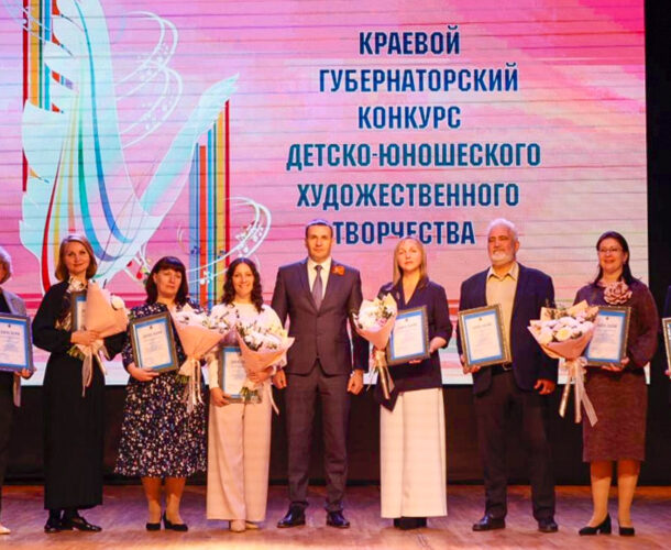 Коллективы из Комсомольска и Хурбы отмечены наградами губернаторского конкурса детско-юношеского художественного творчества