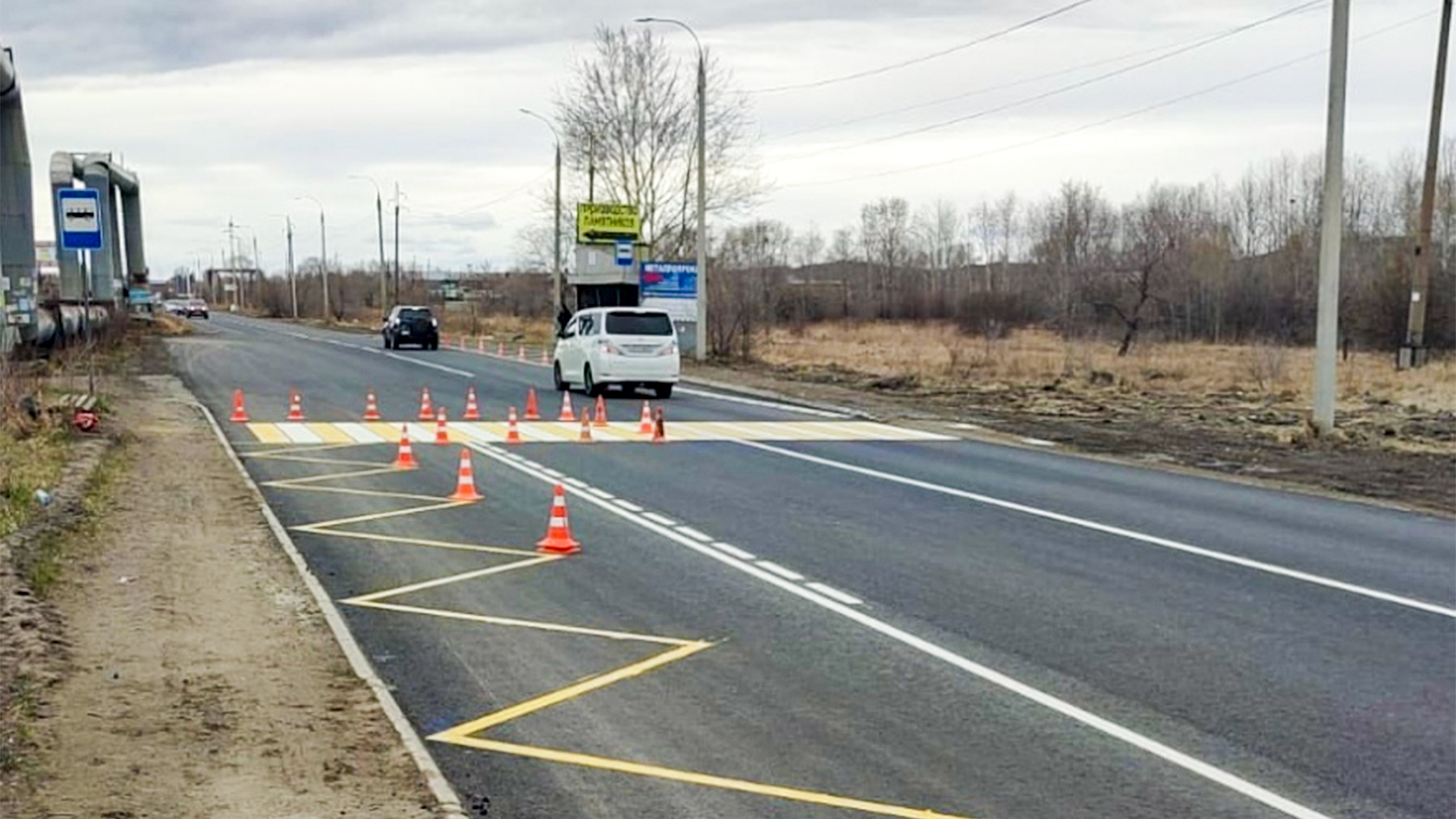 Первый пошёл: На Северном шоссе завершён текущий ремонт