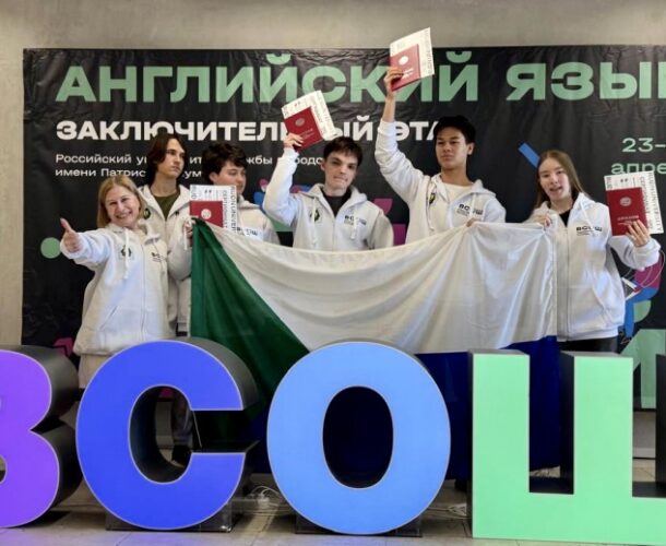 Ученица гимназии №1 стала призёром всероссийской олимпиады по английскому языку