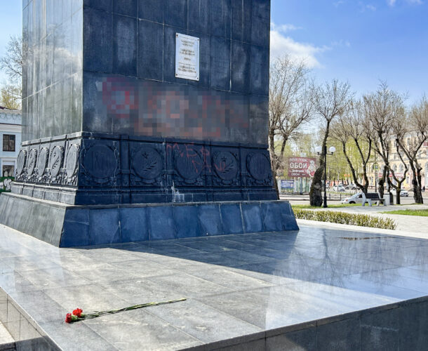 Памятник Ленина исписали рекламой наркшопа