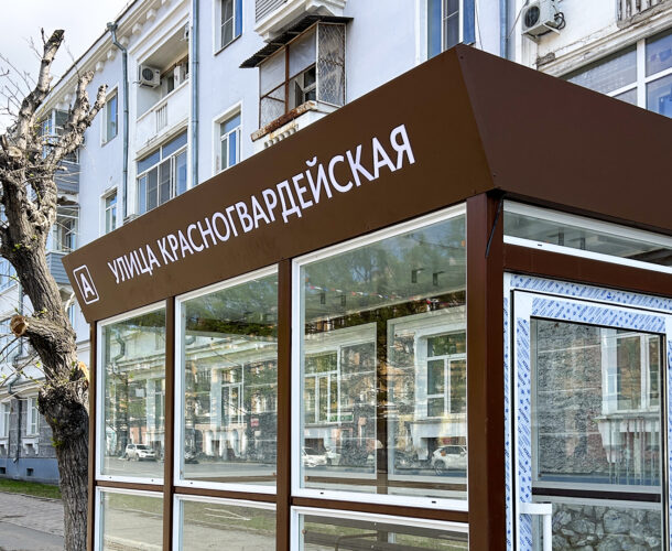 Стеклянные остановки с подогревом установлены на проспекте Мира