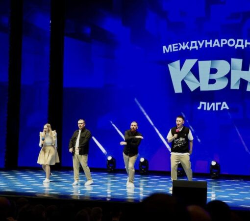 Команда КВН «По ситуации» прошла в полуфинал Международной Телевизионной лиги КВН