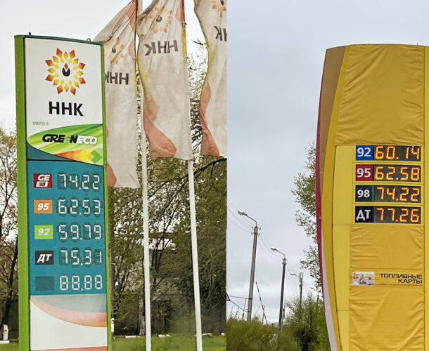 На жёлтых и зелёных заправках после двухмесячной паузы подорожало топливо