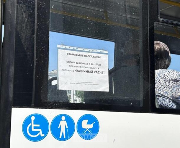 Ещё два автобусных маршрута попали под транспортную революцию