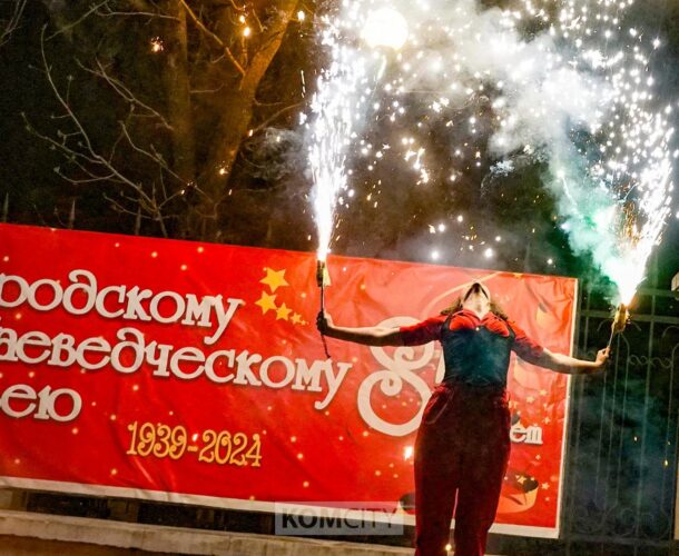 Музейные ночи пройдут в Комсомольске 17 мая