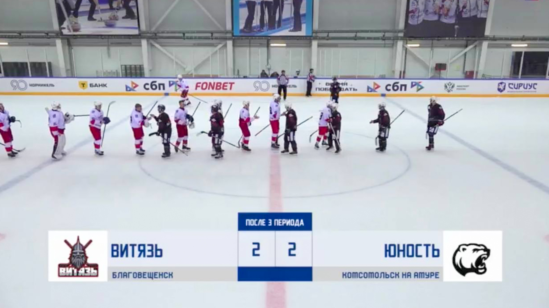 Хоккеисты комсомольской «Юности» начали с победы участие во всероссийском турнире «Ночная хоккейная лига»