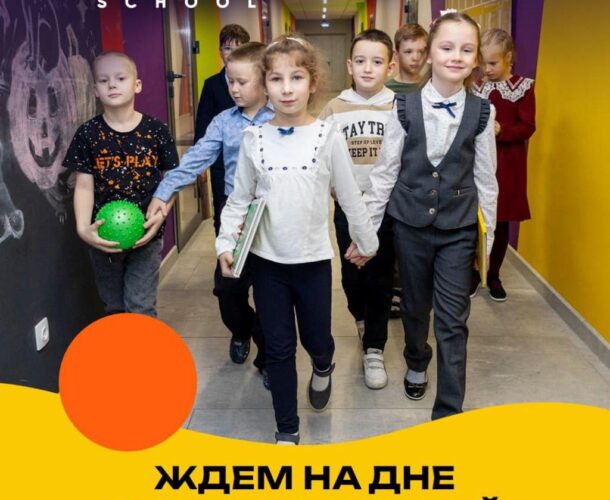TOP IT SCHOOL — новый взгляд на школьное образование, которое вы ждали! 