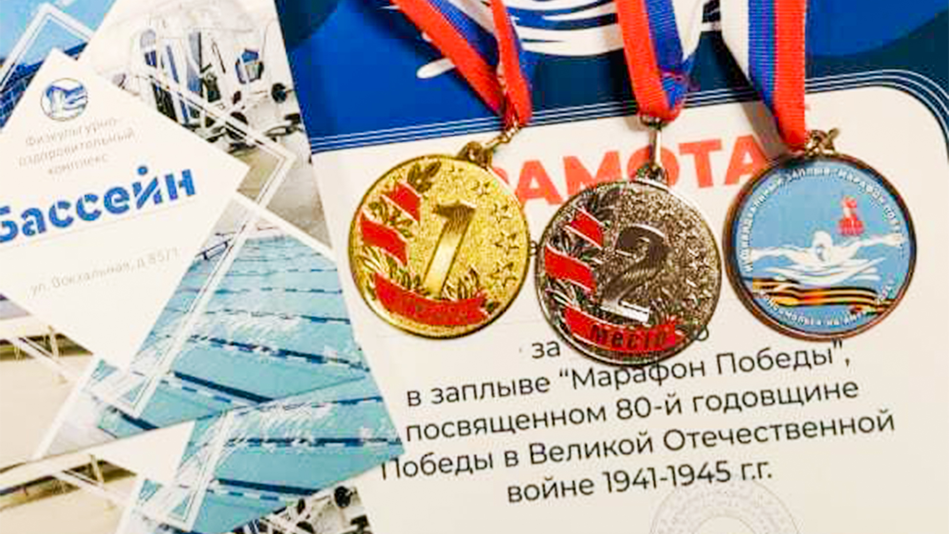 Марафон Победы проплыли комсомольчане в честь 9 Мая