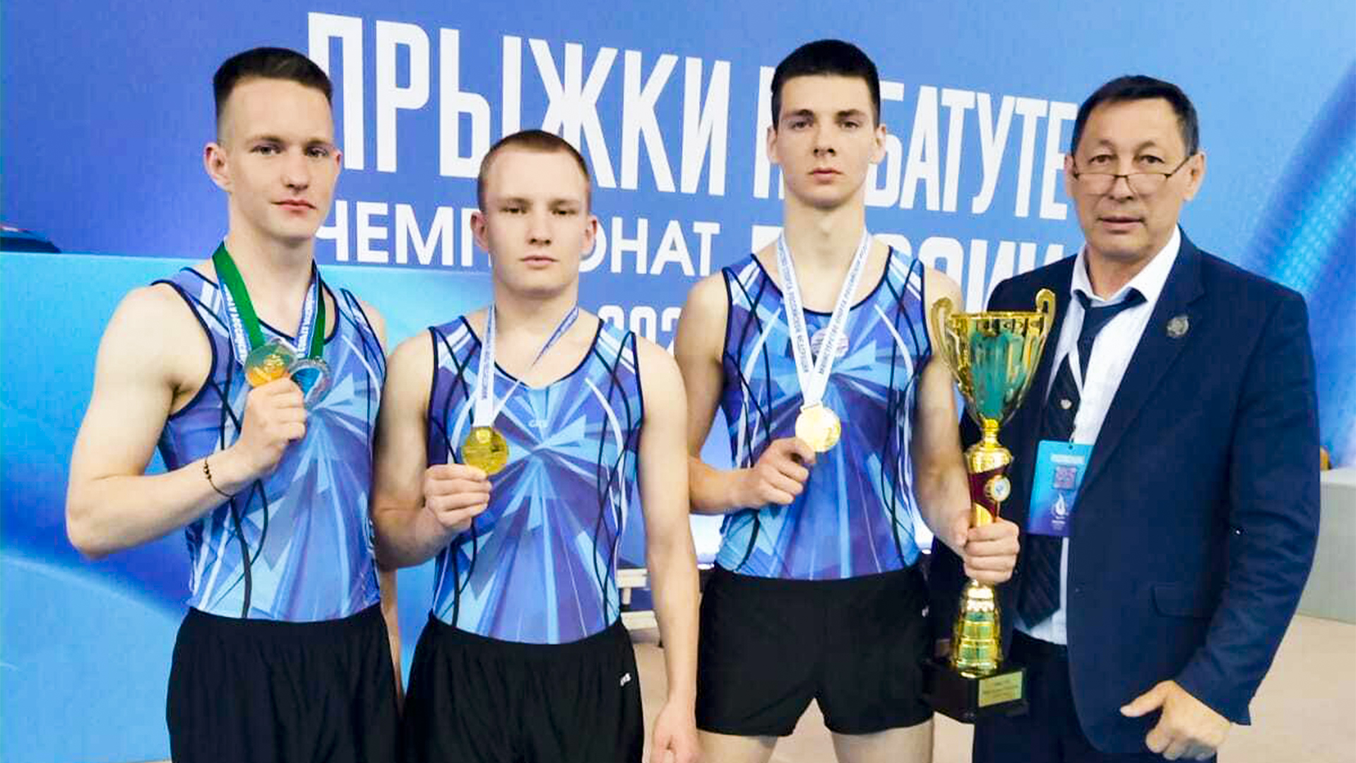 Снова чемпионы! Комсомольские батутисты возвращаются с медалями со всероссийских соревнований