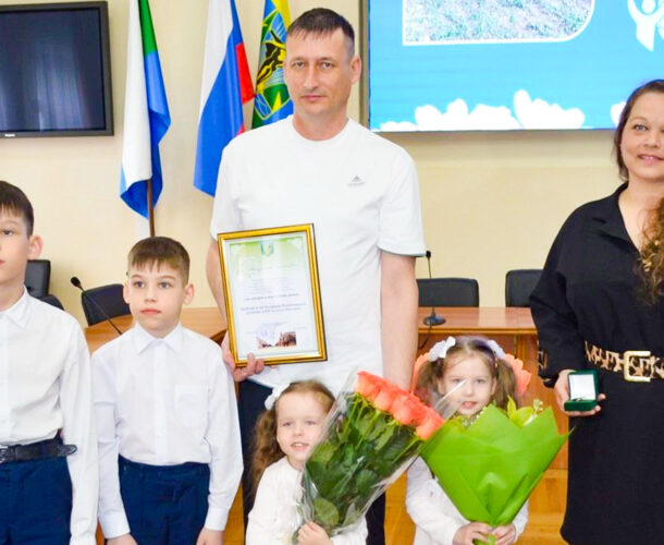 Трём многодетным семьям вручили награду за заслуги в воспитании детей