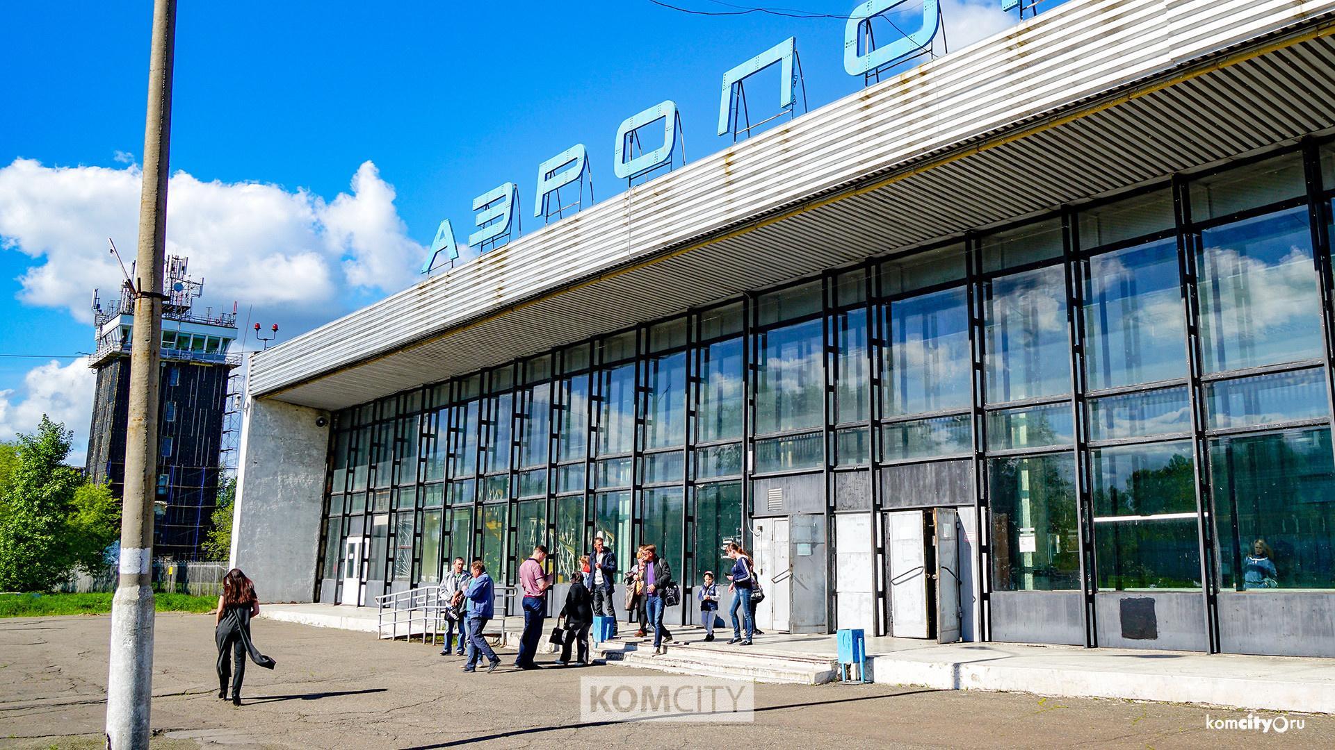 Аэропорт «Хурба» начнут реконструировать в этом году