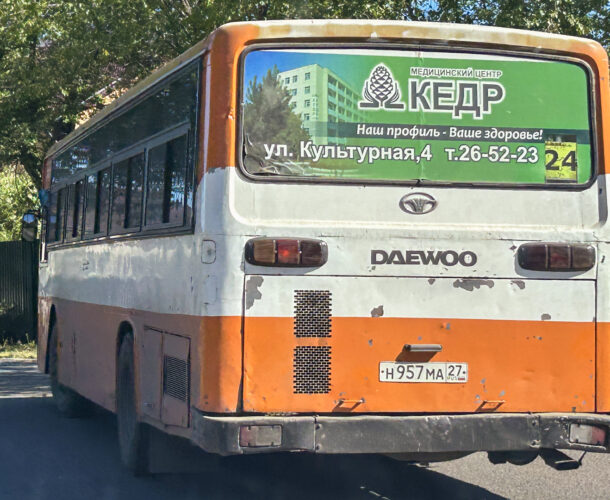 «Горячую линию» по изменению автобусных маршрутов проведут сегодня в администрации Комсомольска