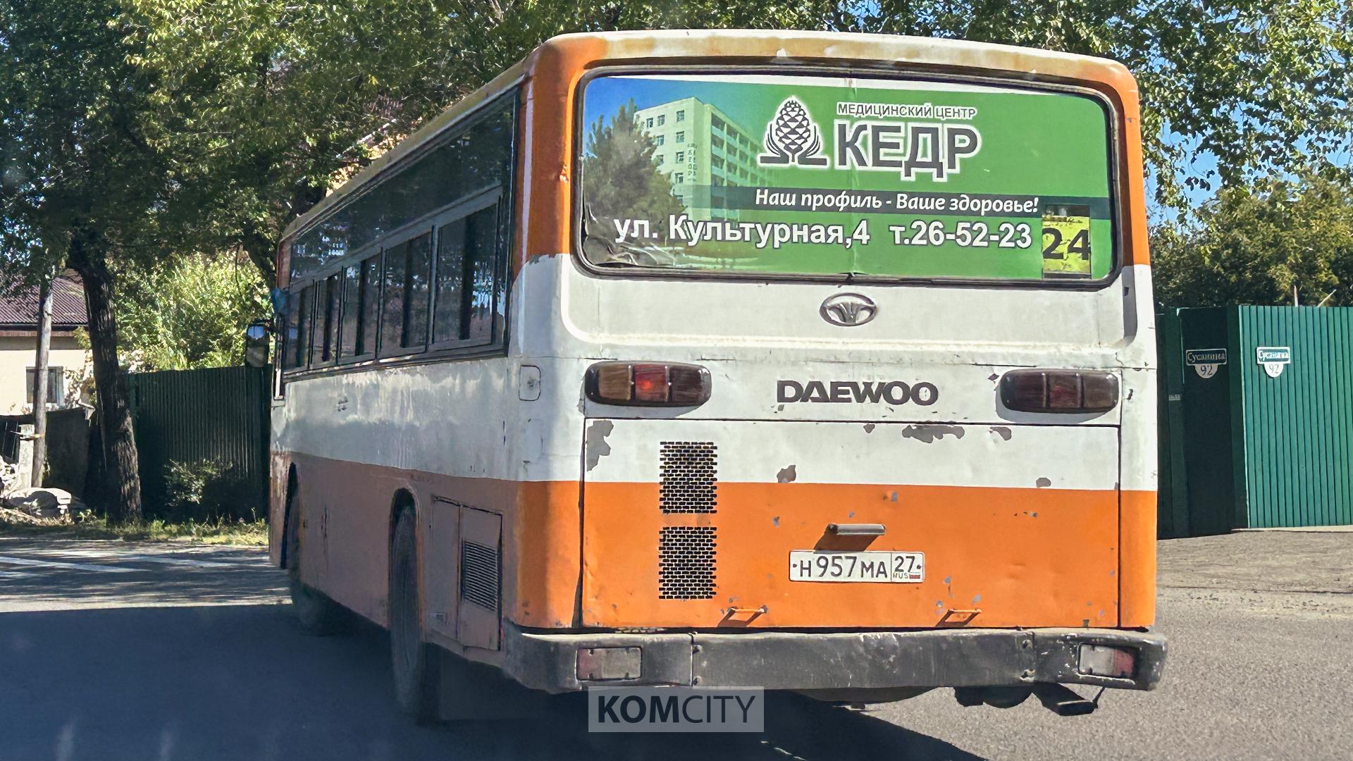 «Горячую линию» по изменению автобусных маршрутов проведут сегодня в администрации Комсомольска
