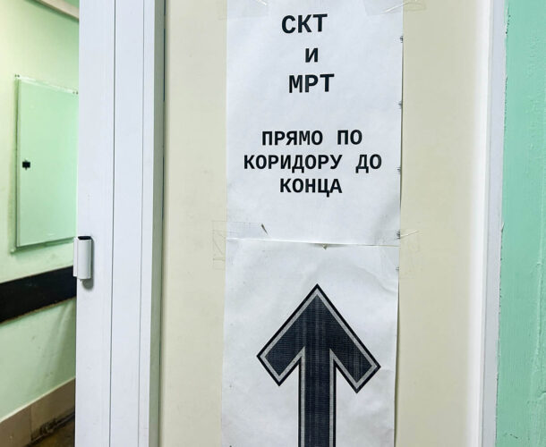 В 7-й Горбольнице после иска прокуратуры проведут ремонт 