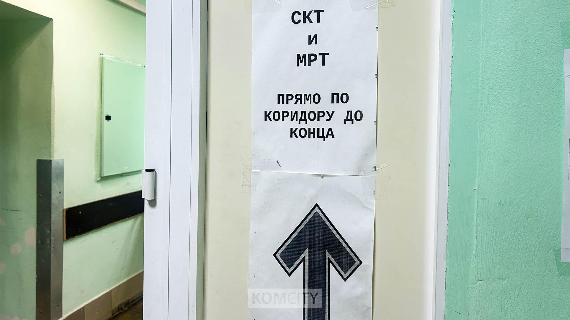 В 7-й Горбольнице после иска прокуратуры проведут ремонт 