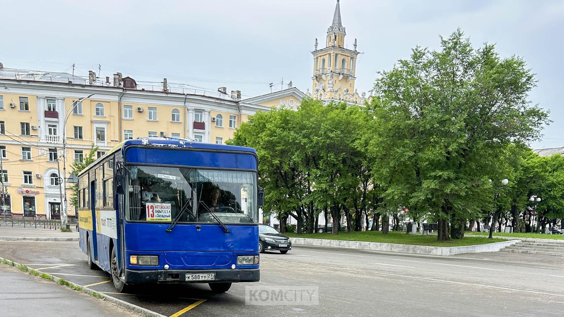Ещё одну «горячую линию» по работе общественного транспорта проведут завтра в Комсомольске