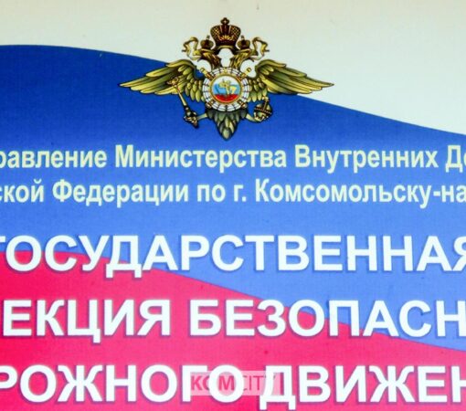 В Комсомольске разыскивают велосипедиста, сбившего подростка на пешеходной дорожке