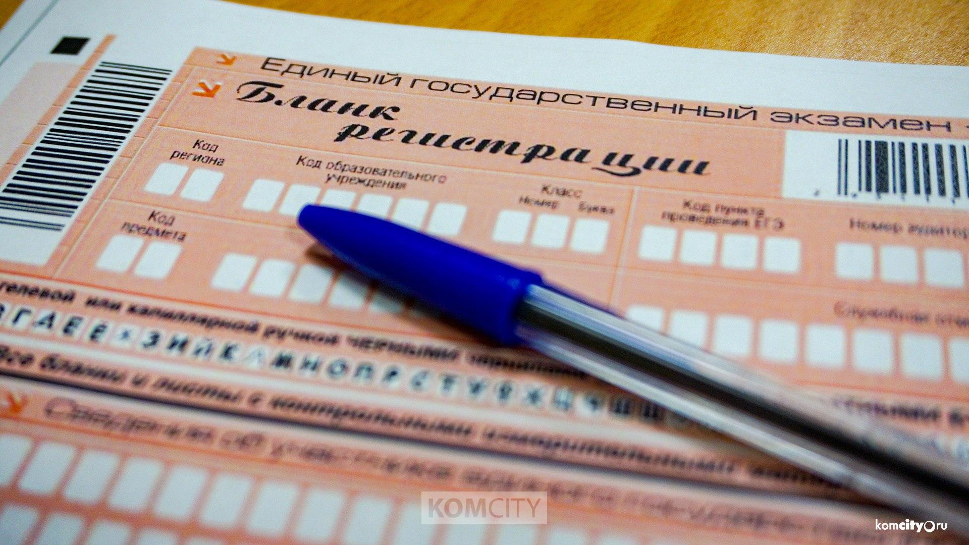 Ученик лицея №1 сдал на 100 баллов ЕГЭ по профильной математике