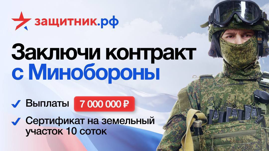 Пойти на службу по контракту в Комсомольске-на-Амуре стало проще