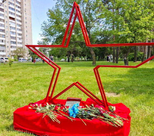 Памятный знак в честь погибших на СВО открыли на Дзержинского