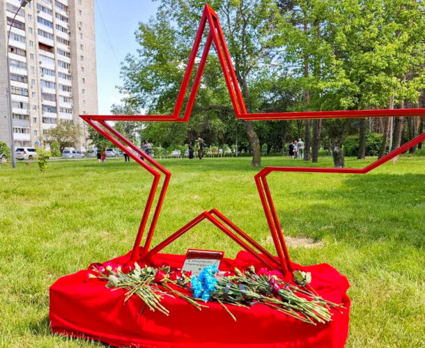 Памятный знак в честь погибших на СВО открыли на Дзержинского