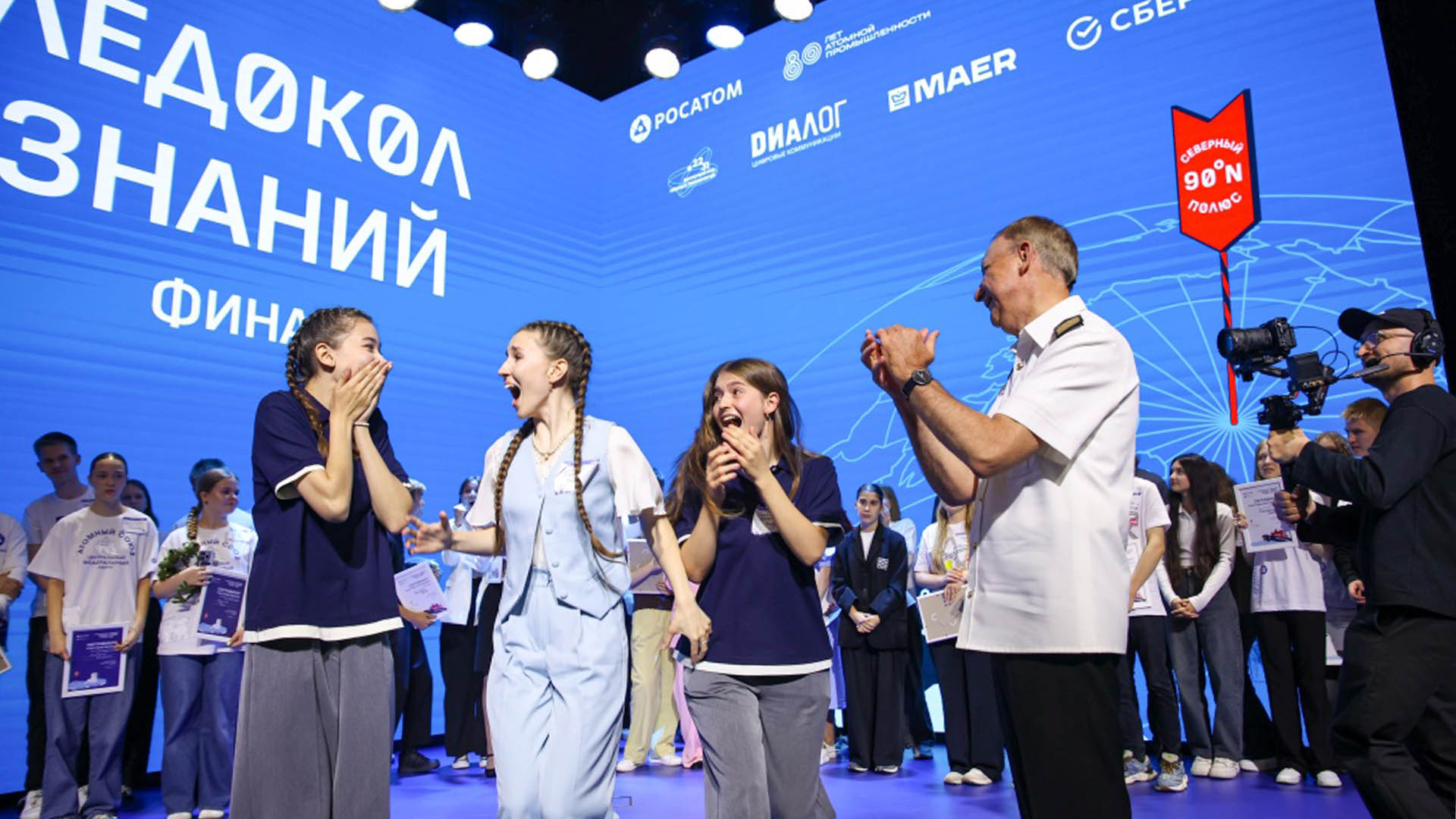 Школьники из Комсомольска и Амурска выиграли путёвку на Северный полюс