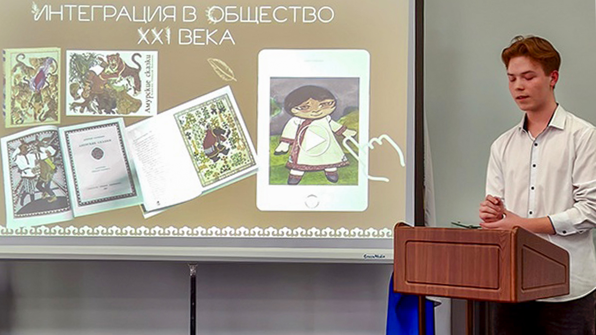 Студент Строительного колледжа вышел в финал Всероссийского конкурса «Моя страна — моя Россия»