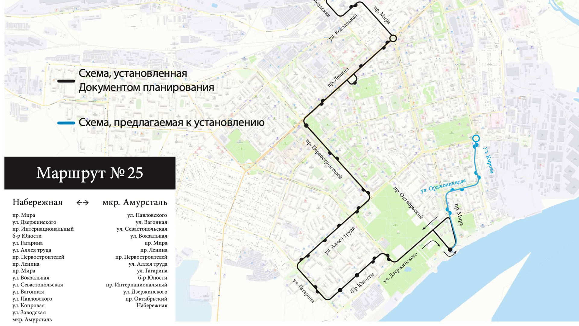 Комсомольский общественный транспорт снова будут «шатать» — хотят изменить сразу семь маршрутов
