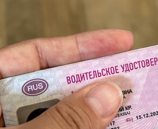 Ума палата — Комсомольчанка купила права и сама пришла с ними в ГАИ 