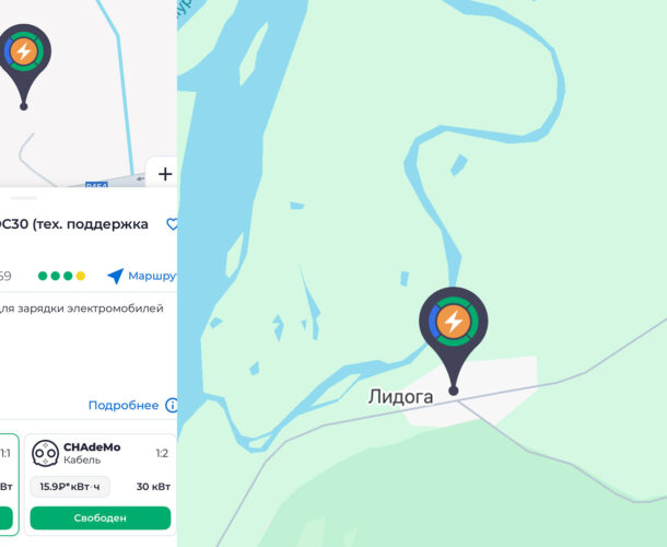 На Лидоге торжественно открыли зарядную станцию для электромобилей
