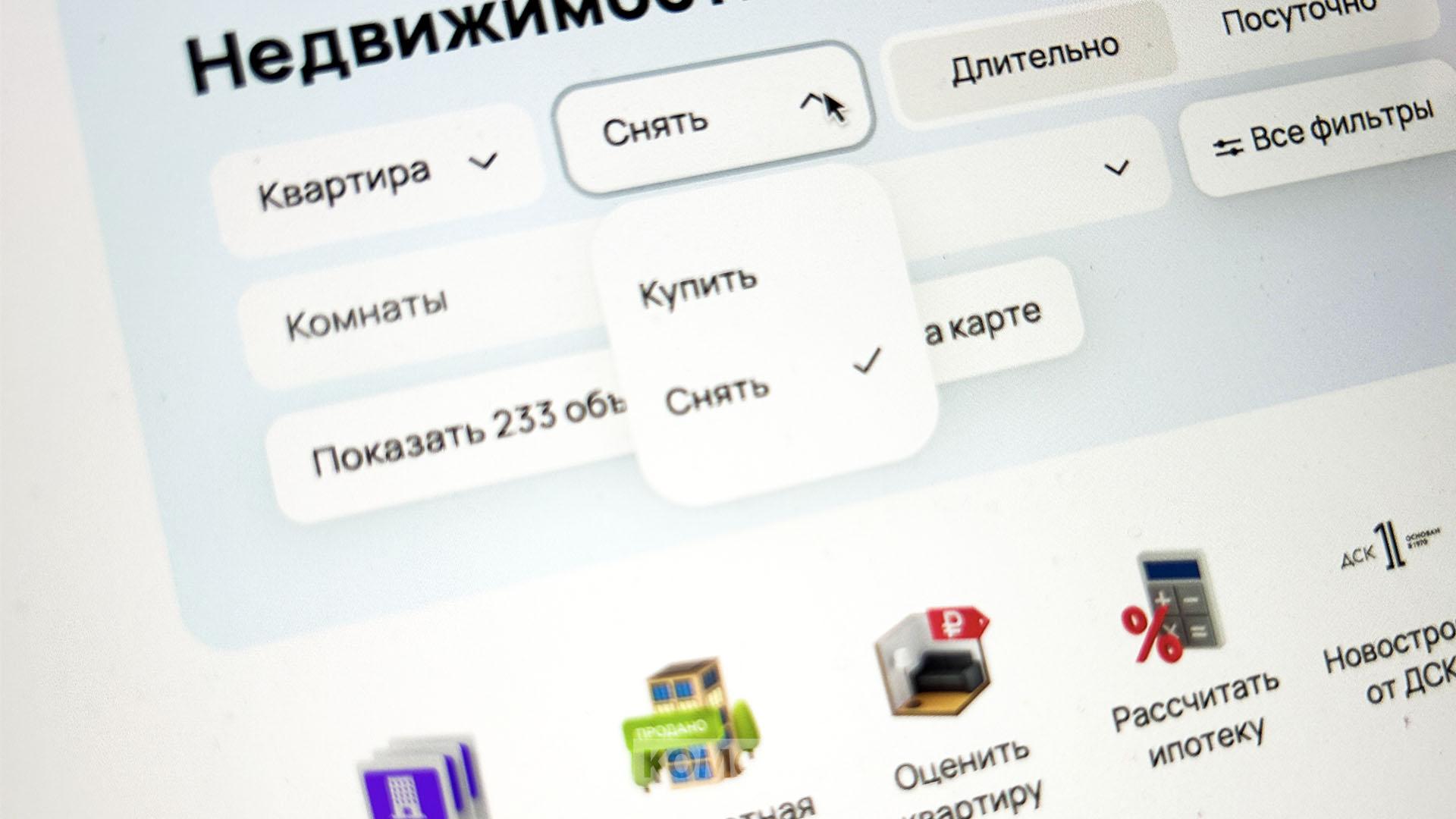 В Хабаровске поймали риэлторов-мошенников, среди жертв есть и комсомольчане