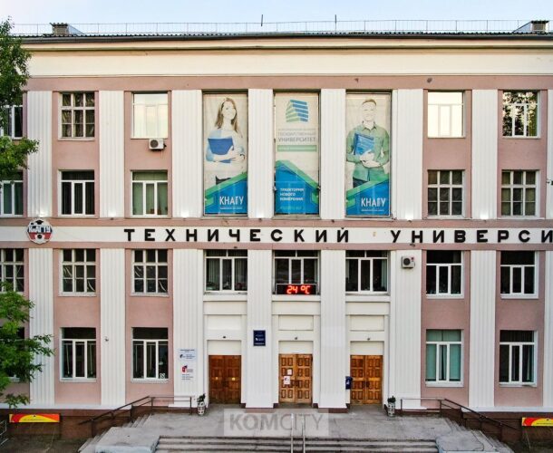КнАГУ выиграл грант Росмолодёжи на семейные, патриотические и научные проекты