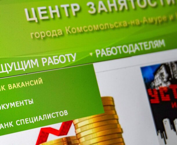 ЦЗН проведёт для комсомольчан семейный день открытых дверей
