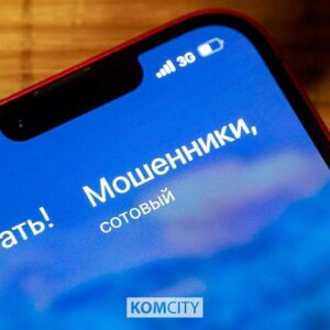 «Дроппера» обязали вернуть деньги, похищенные мошенниками с использованием его карты