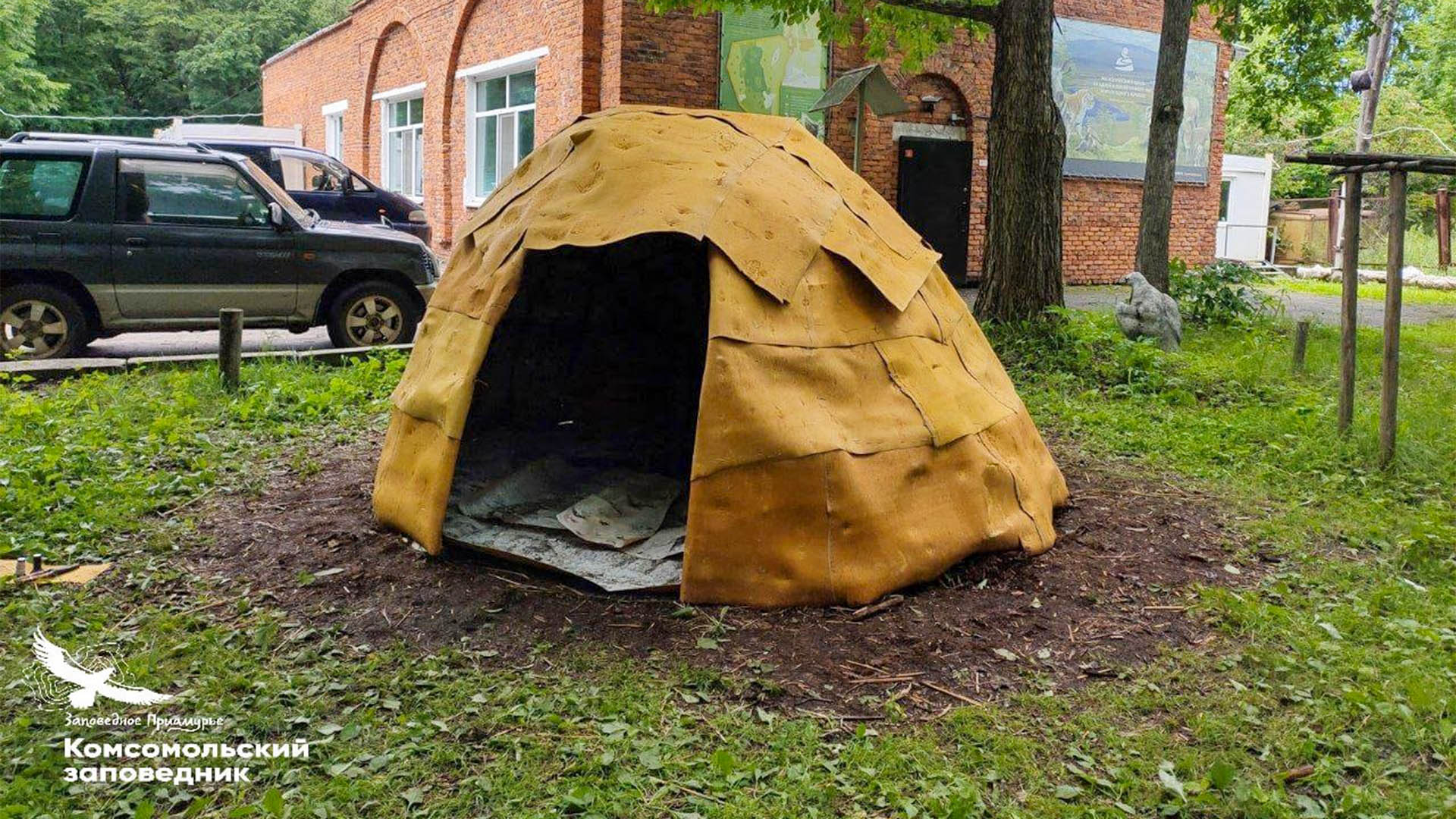 Летнее нанайское жилище обновили в визит-центре Комсомольского заповедника в Силинском парке